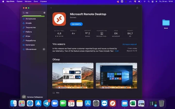 cómo conectarte a windows mediante rdp desde un mac